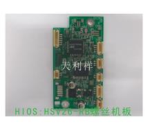 Circuit board HIOS HSV23 screw machine PCB board screw machine circuit board NSIB9003 motherboard