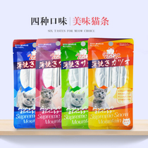 Pet cat with Snacks nutrition fattening small kittens become cats wet food hair cheeks wet food chicken salmon sea fish