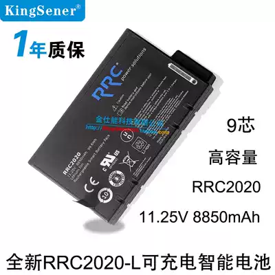 New ME202C ME202EK RRC2020-L RRC2020 battery industrial equipment battery
