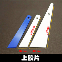 Upper film white glue new product Plastic viscose scraper film DIY handmade homemade leather leather carving tools spot