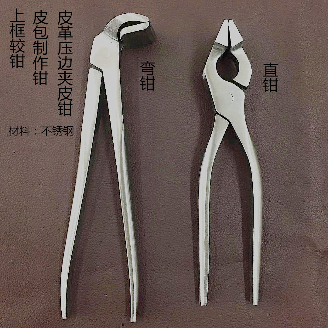 Leather jacket clamp hand DIY toolbox bag on frame clamp clamp clamp clamp clamp straight head bend plier