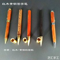 wmyp metal business gift signature pen gel pen Mahogany pen Ebony chicken wing wood sour wood pen