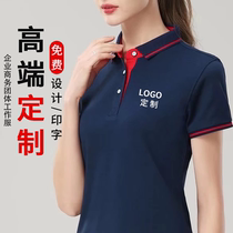 工作服短袖定制T恤夏季厂服短袖纯棉工衣广告POLO衫刺绣字印LOGO