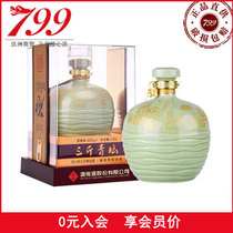 Jiuguijiu Xiangzhirun Sanjin Qingtan 52 degrees 1 5L rich fragrance liquor collection gift single bottle