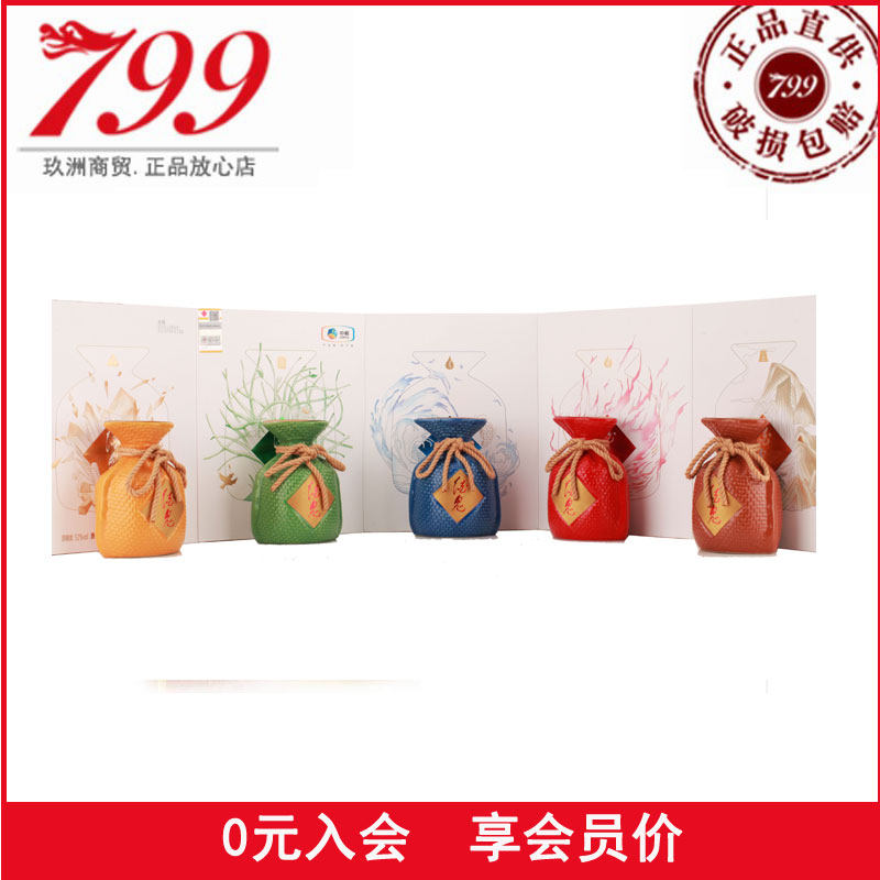 中国　成化年製　五彩花草文　酒盃　時代箱　V　3625 中国 成化年製 五彩花草文 酒盃 時代箱 V 3625 中国 成化年製 五彩花草