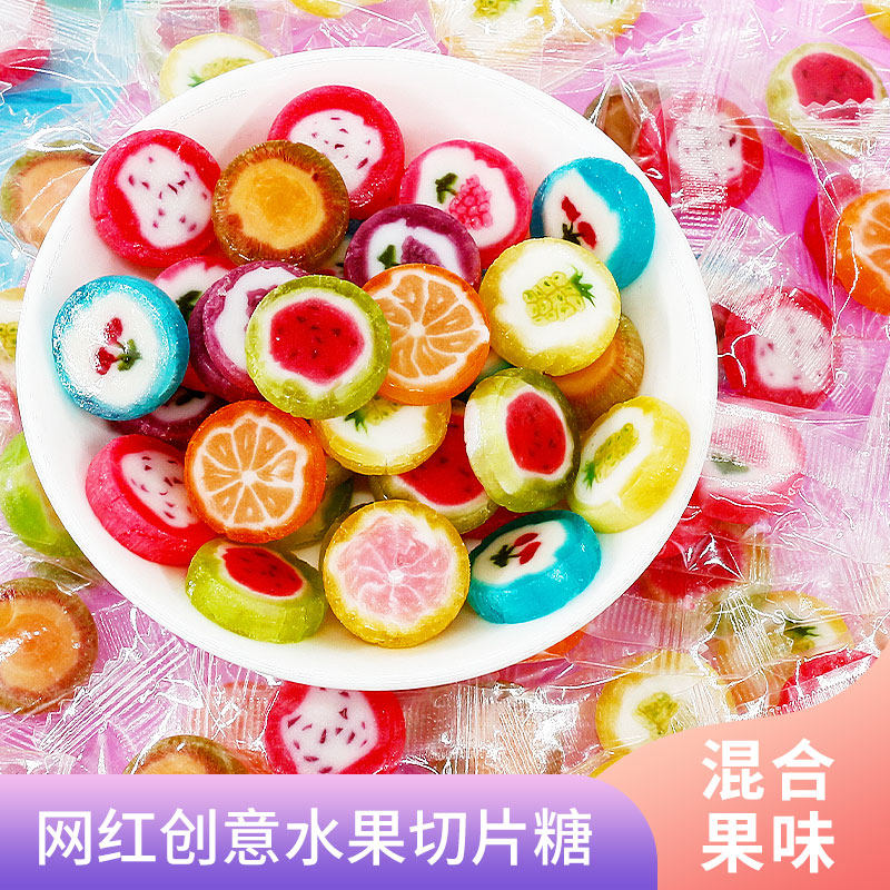 Internet celebrity fruit sliced ​​candy 500g comprehensive fruity hard candy bulk children's casual snacks wedding candy
