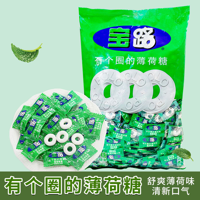 Nestle Baolu mint candy has a circle old-fashioned lozenge circle sugar ice road strong cool bulk hospitality candy