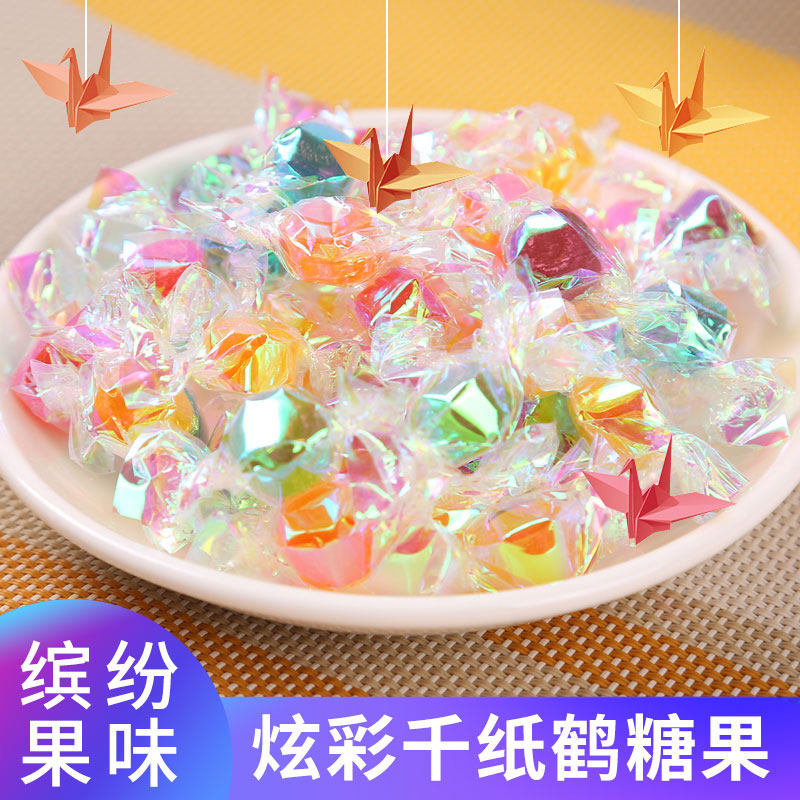 Dazzling thousands of paper cranes Candy Mix Fruits Taste Hard Candy Bulk Seven Colorful Nets Red Children Small Snacks Candy Christmas