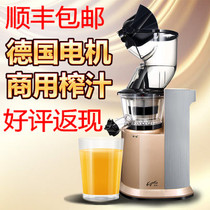 Kps prayer appliance KS-1010 large caliber low speed commercial juicer juicer automatic juicer juicer