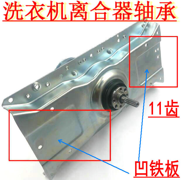 Gider washing machine XQB70-6216P XQB70-6216P XQB70-7278 XQB65-9688 XQB65-9688 assembly