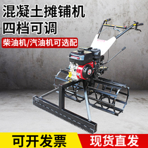 Small concrete paver gasoline cement asphalt pavement leveling machine