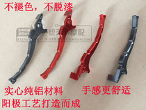 Electric car motorcycle retrofit piece M3 brake handlebar double disc horn brake handle aluminum alloy brake