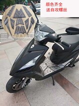 Combat Speed Foot Mat Combat Speed Pedal Mat Ghost Fire Three Generations Retrofit Accessories Aluminum Alloy Footboard Foot Tapi