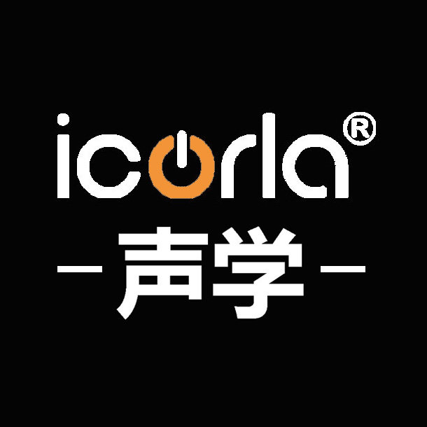 icorla声学