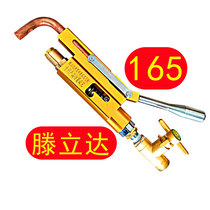 All copper dual-purpose self-closing valve inflatable gun liquefied gas cylinder special inflatable valve new single hook filled air gun