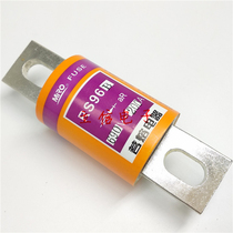 MRO Hot-melt ceramic fuse RS96B 200A 500V 690V Bolt-on AR fast fuse