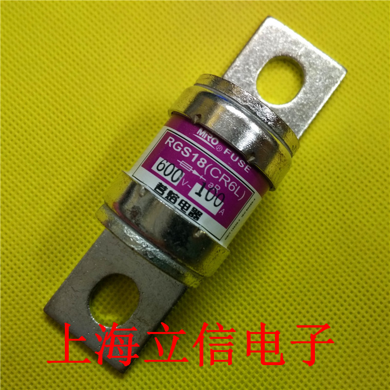 MRO DRINKING LAVA BOLT Connected Fast Fuse RGS18 600V 100A