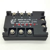 SGT1544ZD3 brand new original new Jia solid state relay 4-32V 15A 440V module SGT1544ZD