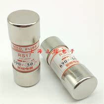 Mingmelo fast fuse RS17 URE2263 22*58 690V 50A aR ceramic fuse tube