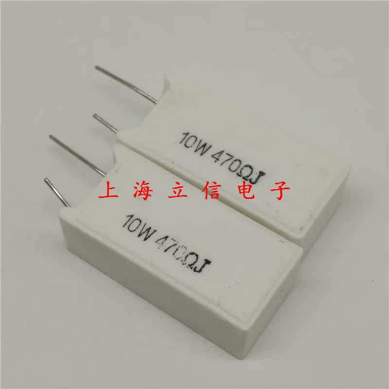 Vertical Cement Resistance Ceramic Resistance 10W 470R 470 Ohm J Precision 5% 10