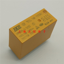 HRM2H-S-DC5V brand new original Huigang HKE relay 16A 5V power relay 8 pin relay