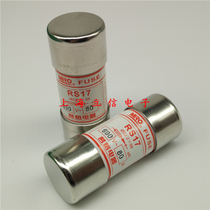Hot melt MRO ceramic fuse tube Fast fuse RS17 80A 690V 22*58 aR