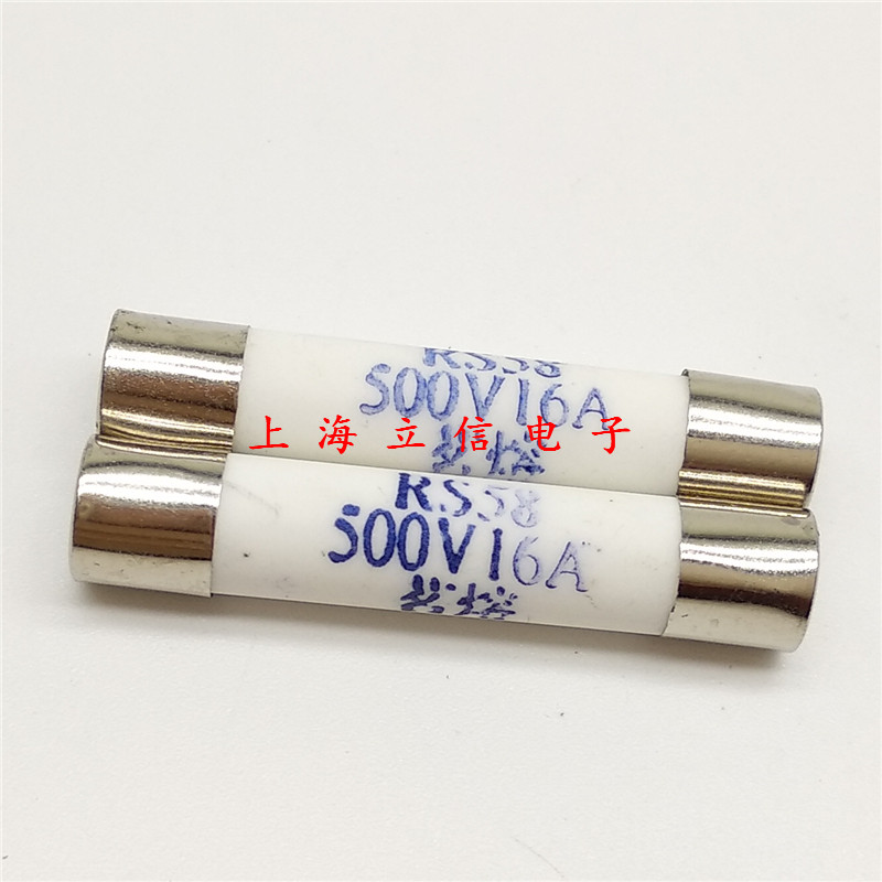 MRO Hot melt ceramic fast fuse RS58 16A 500V fuse 6*30 6 3*31 5 AR 1 piece