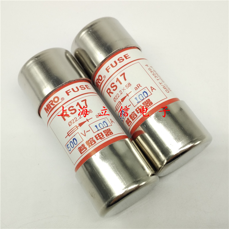 MRO ceramic cylinder cap type quick fuse RS17 500V 100A 22* 58AR