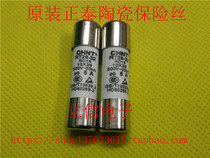 Original Chint ceramic Fuse Fuse RO15 R015 RT28-32 6A 500V 10 * 38MM