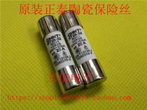 Original Chint ceramic Fuse Fuse RO15 R015 RT28-32 20A 500V 10*38