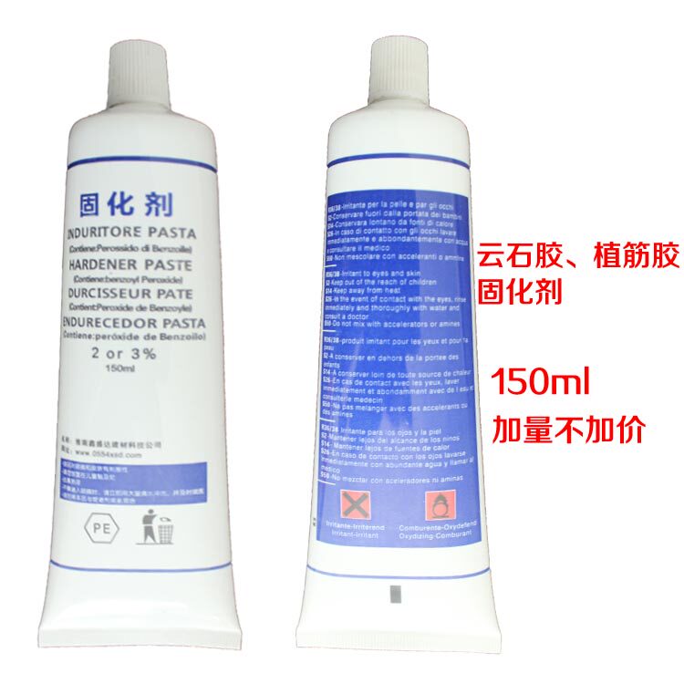 Xin Sheng Daxin Anchor Spirits High Strength Type Gluten Gum Curing Agents Universal Oxymoron Quick-drying Agents Gluten Gum Firming Agents