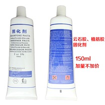 Xinshengda Xin anchorling high-strength planting glue curing agent universal quick-drying fast-drying agent planting glue curing agent