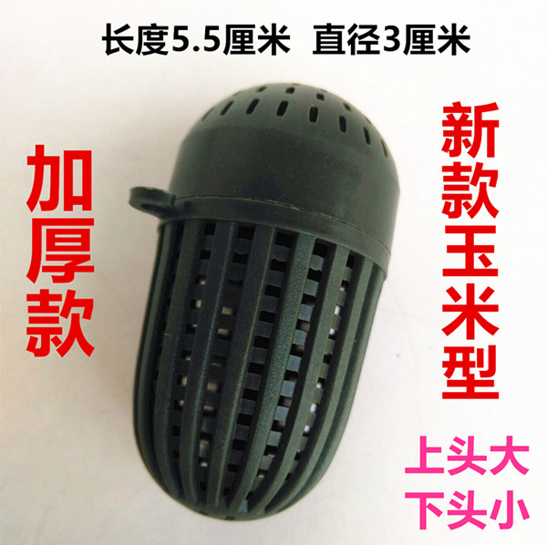 Earthworms Box Bait Box Bait Ball Bait Box Yellow Eel Cage Bait Box Mud Loach Lobster Mesh Bait Cage Small Bait Cage