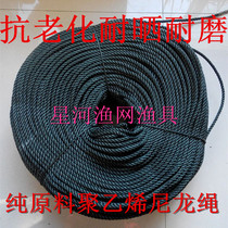 Rope Nylon rope polyethylene rope Wear-resistant and sun-resistant binding rope Laminated car sealing clothesline Bold