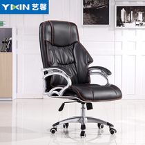 Boss chair office computer chair can lie home home Sipi comfortable business backrest lifting desk room seat turn chair