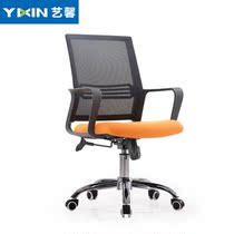 Modern Office Chair Computer Chair Training Chair Conference Chair Staff Chair Staff Chair Negotiate Chair Mesh Chair Swivel Chair