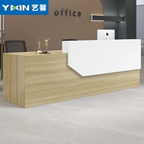 Company Front Desk Reception Desk Brief Brief Modern Yingbin Terrace Bar Desk Plate Office Front Desk Desk Consultation Desk