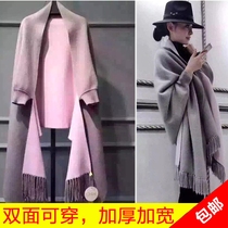 Shawl scarf dual-purpose women winter autumn and winter cashmere cloak Joker tassel thickened warm long double-sided cloak