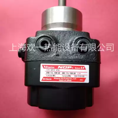 GFH-V5L burner oil pump NIPPON Japan NOP oil pump imported NOP