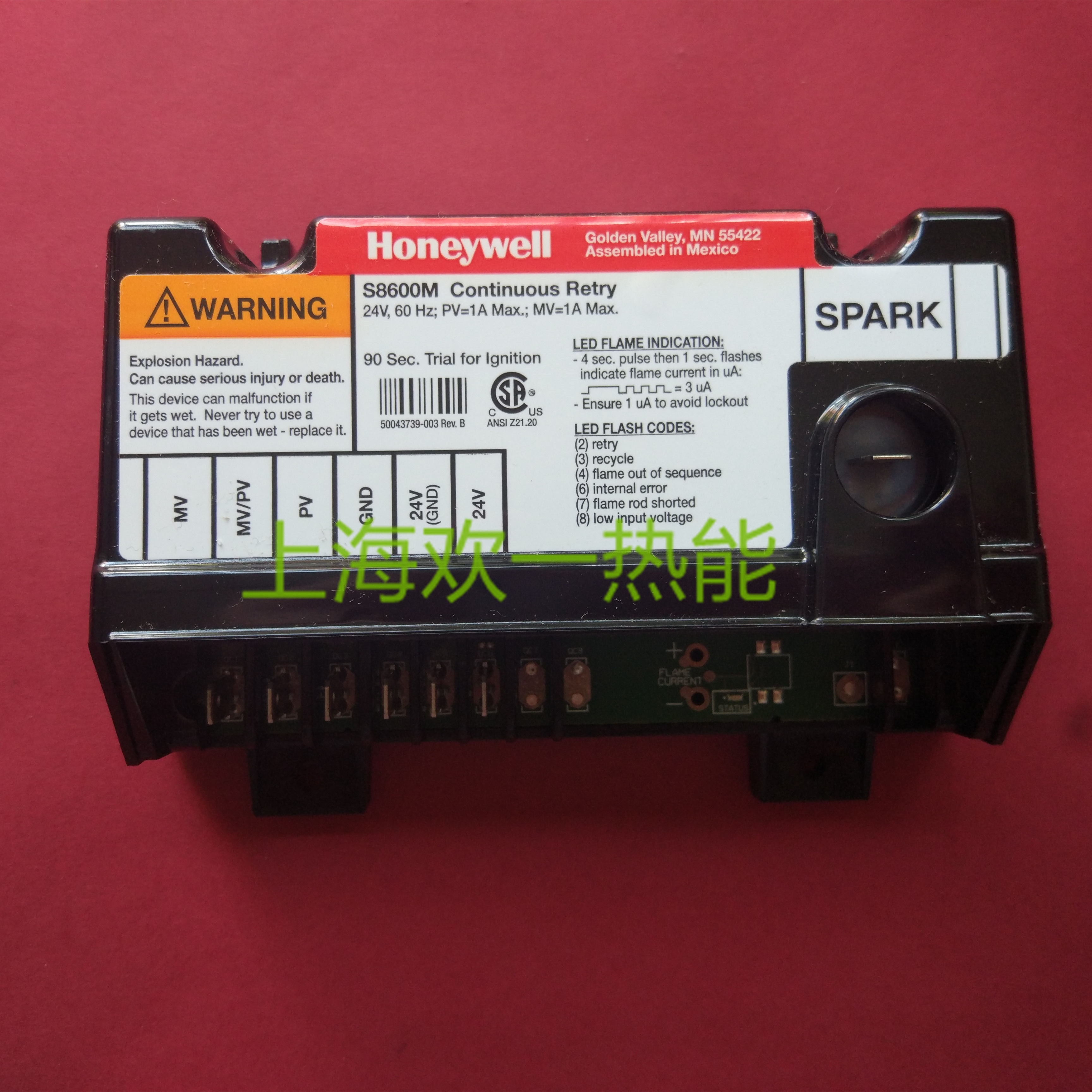 Honeywell 24v Water Heater