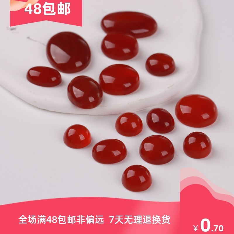 Natural red agate flat bottom ring inlaid diy accessories