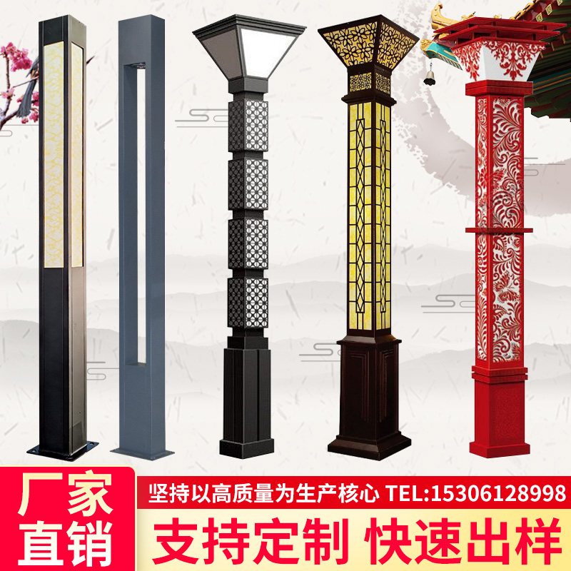 Outdoor Light LED Square Lamp View Lamp Courtyard Lamp 2 m 3 m 4 m Waterproof Lamppost Community Landscaping Brightening