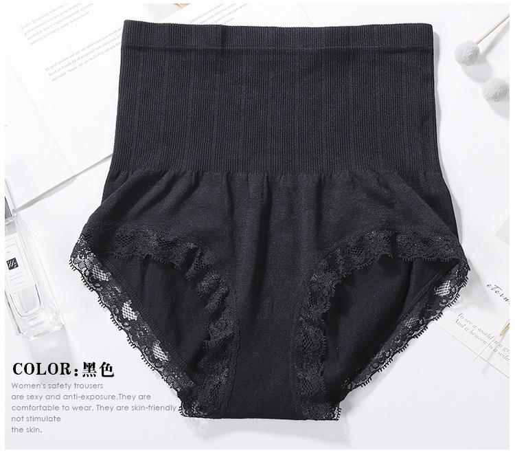 Nhật Bản MUNAFIE mô hình vụ nổ liền mạch eo cao cơ thể cơ thể sau bụng quần ấm cung nữ bạn gái đồ lót - Giữa eo quần xì con voi
