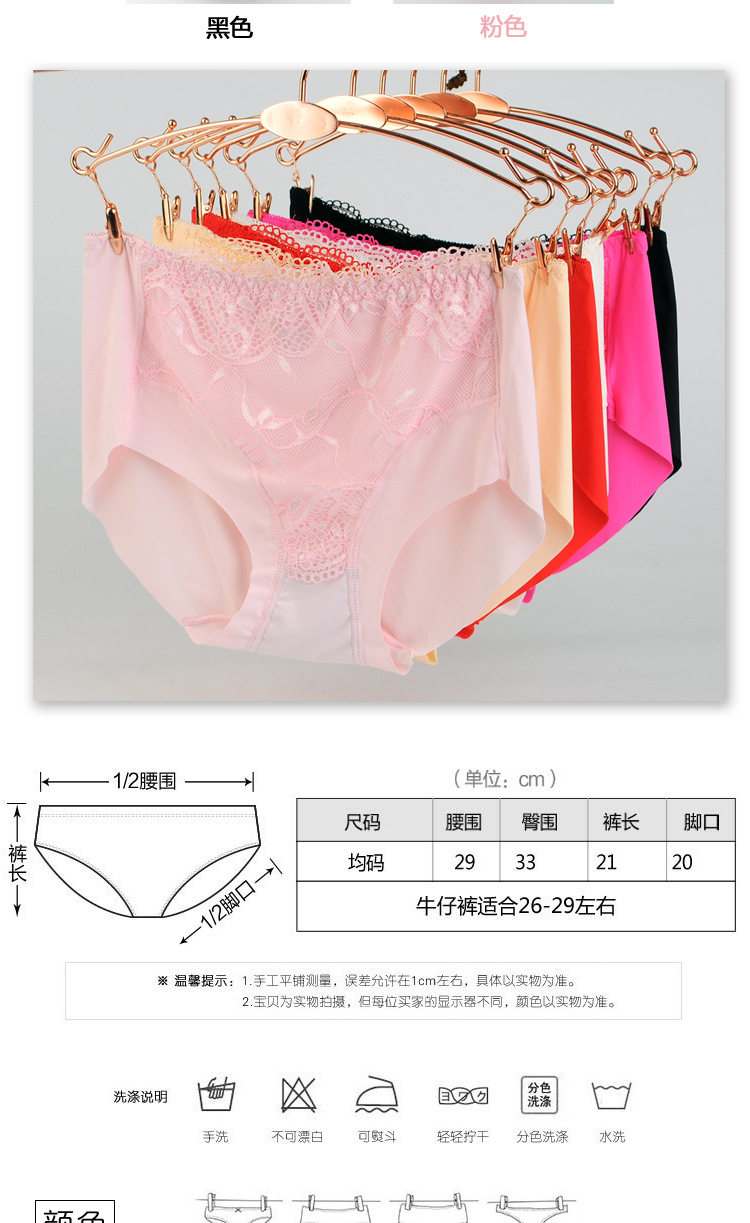 Slip +SPORT en soie Ice - Ref 640056 Image 9