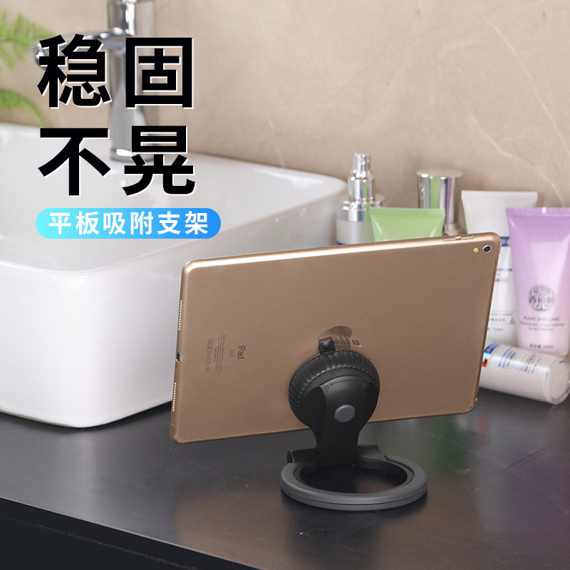 ipad heat dissipation bracket portable air sloth multifunction onboard tablet shelving universal pad live universal support holder bed suction cup folding table top view TV theorist painting