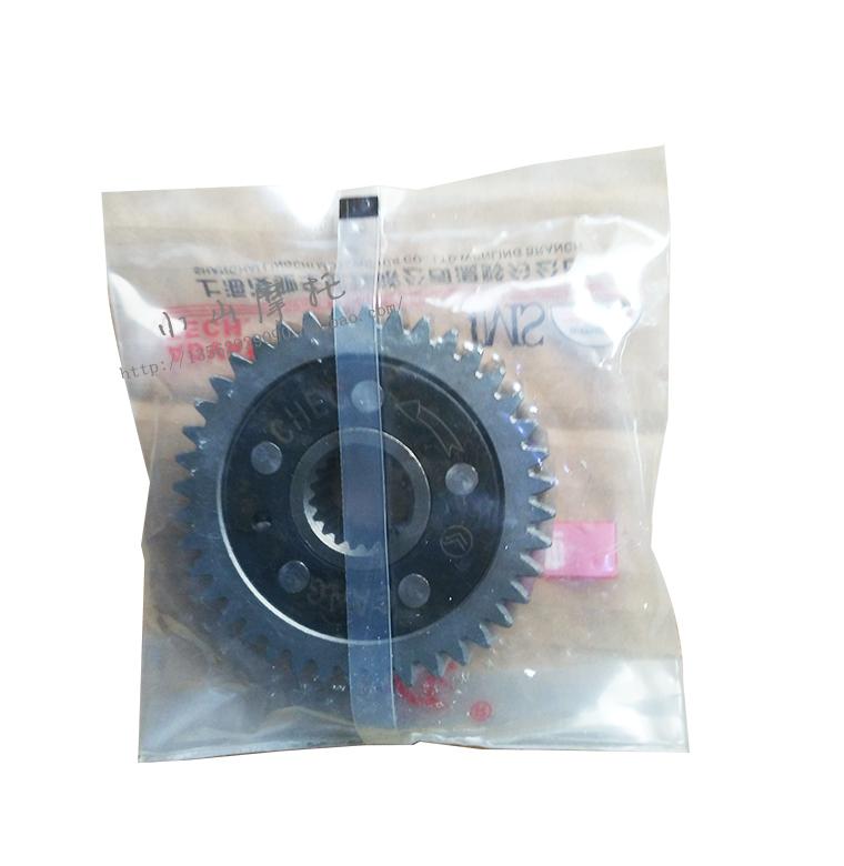 GY6-125T 48 đại bàng nhanh WISP tăng tốc đạp xe máy Bộ nhông sên dĩa Exciter 150