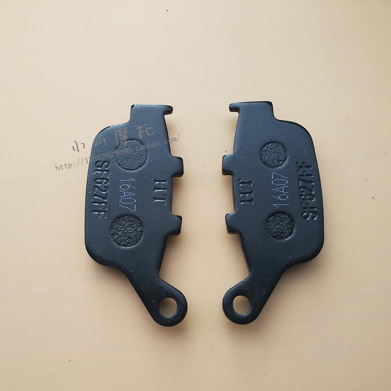 Xe máy Shengshi ZT250-S / R ZT 310-X / R / T phù hợp với phanh đĩa trước và sau Má phanh má phanh xe máy air blade
