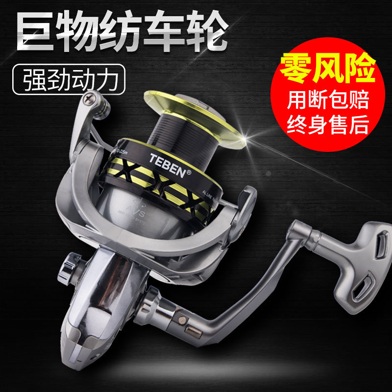 Special Ben long-distance throwing wheel super large anchor fishing wheel  T6500/T8500 fishing wheel 8000 spinning wheel full metal head special offer