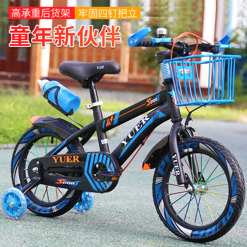 New children's bike 12 14 14 18 18 20 inch male girl bike 3-4-5-6-7-9-year-old bicycle