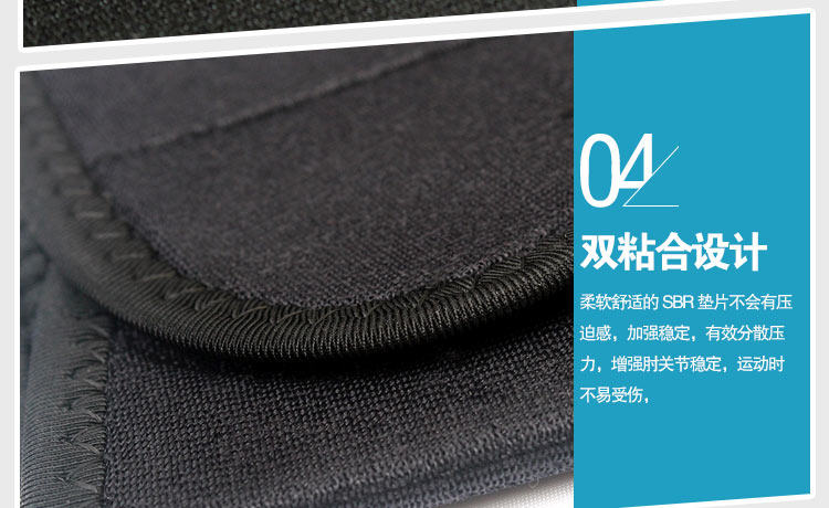 Protection sport - Ref 583903 Image 10